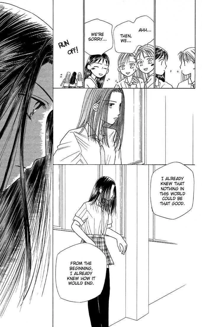 Read Kare Kano (en) Manga Online