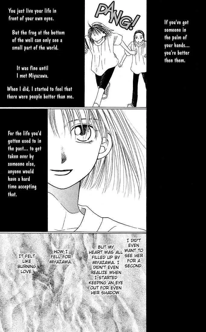 Read Kare Kano (en) Manga Online