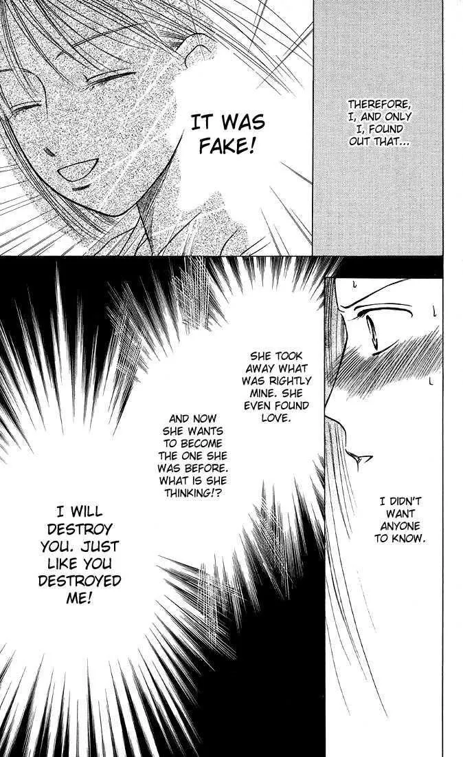 Read Kare Kano (en) Manga Online