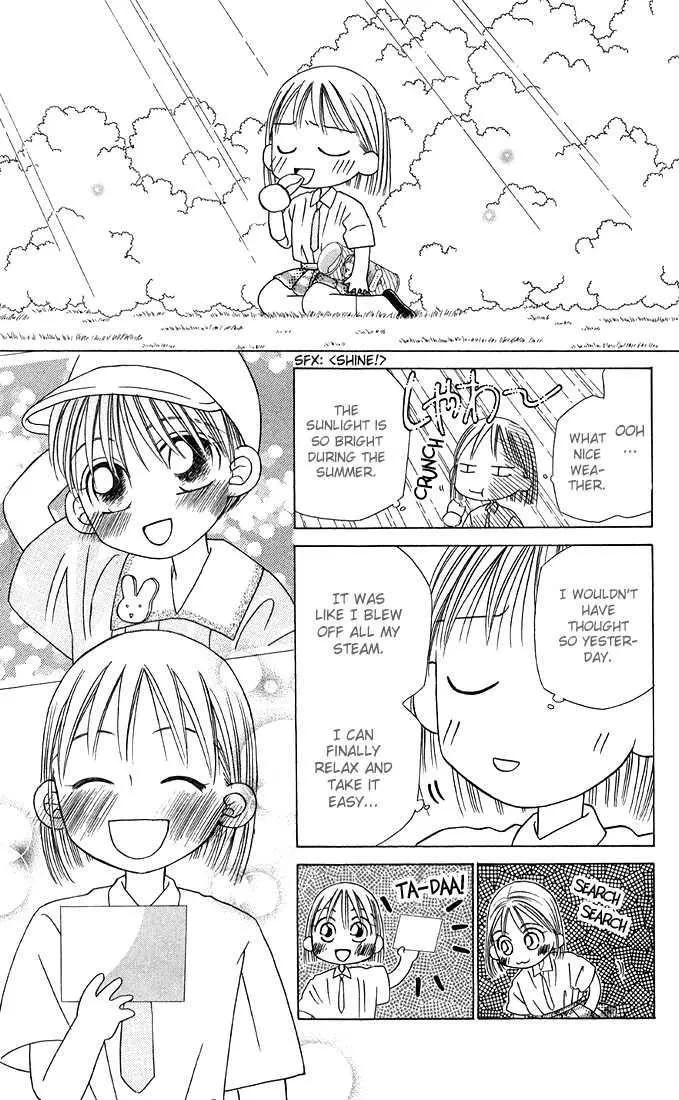 Read Kare Kano (en) Manga Online