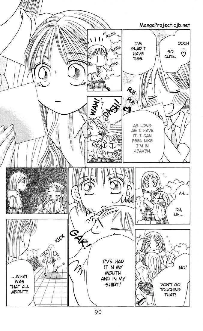 Read Kare Kano (en) Manga Online