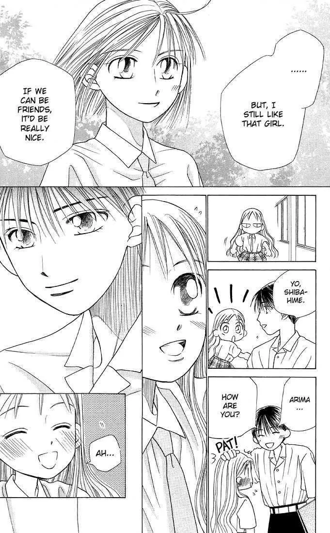 Read Kare Kano (en) Manga Online