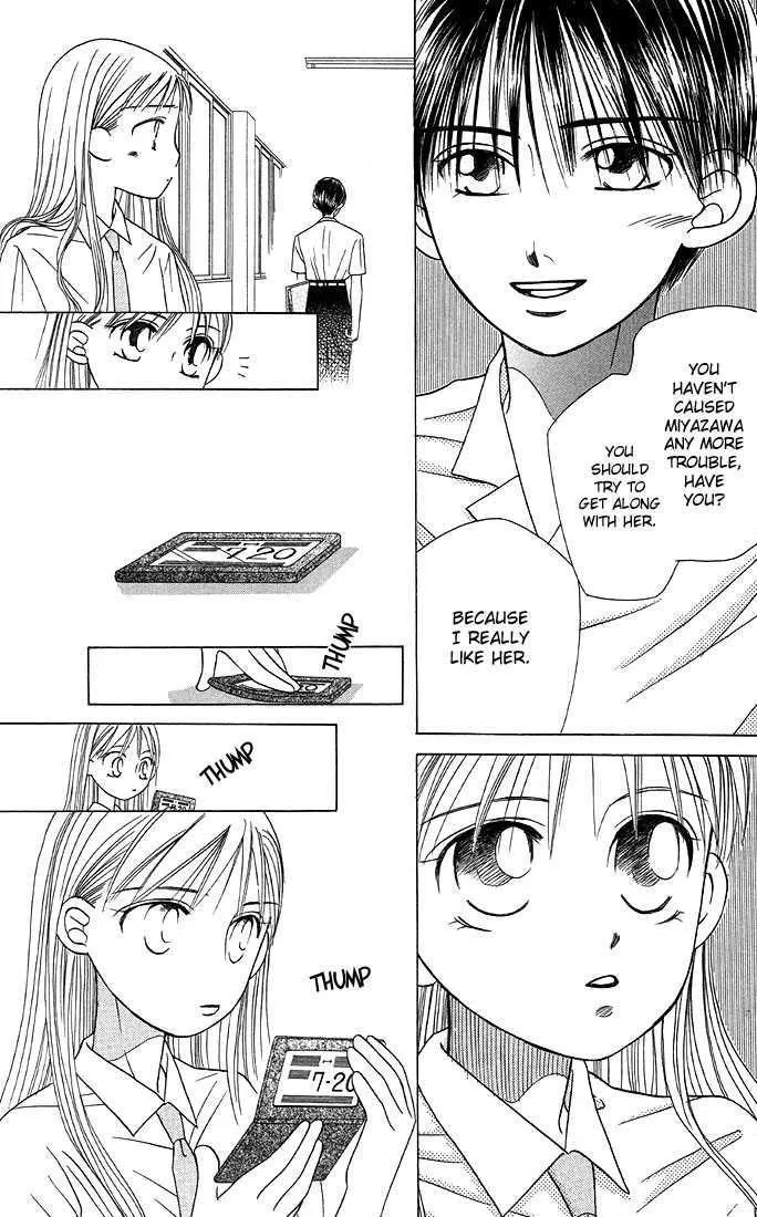 Read Kare Kano (en) Manga Online