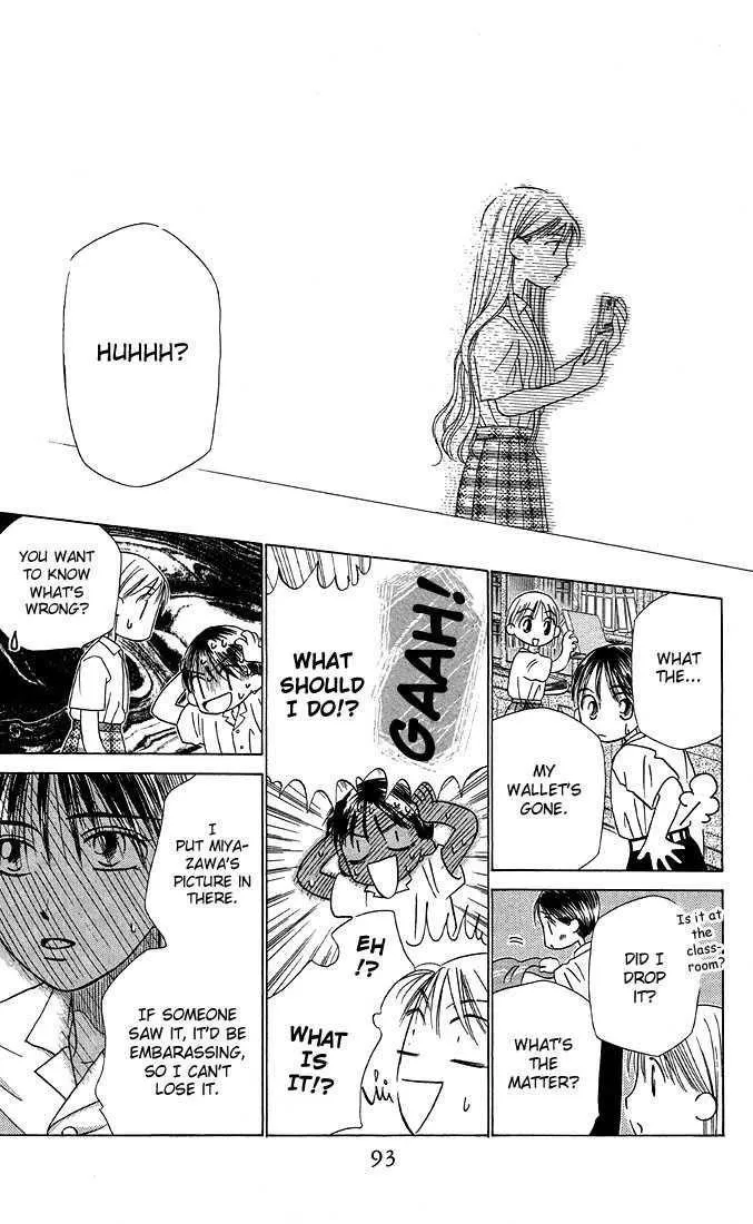 Read Kare Kano (en) Manga Online