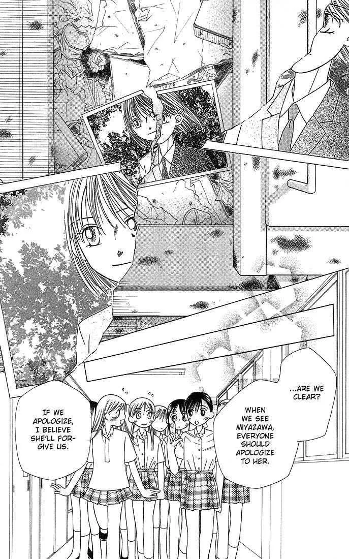 Read Kare Kano (en) Manga Online