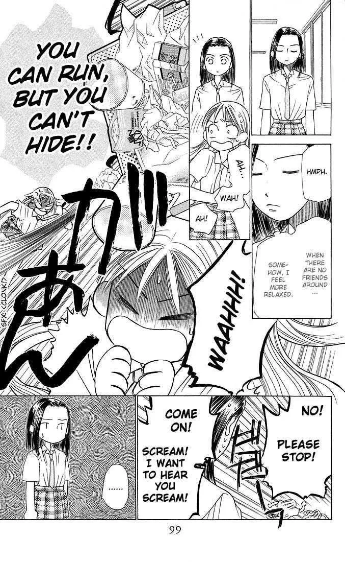 Read Kare Kano (en) Manga Online