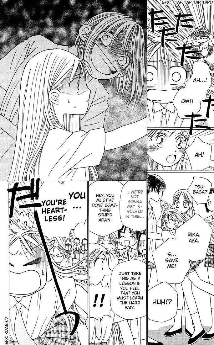 Read Kare Kano (en) Manga Online