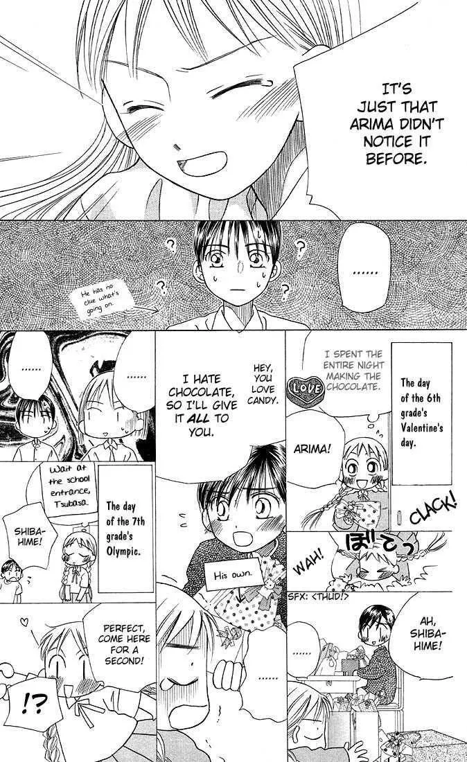 Read Kare Kano (en) Manga Online