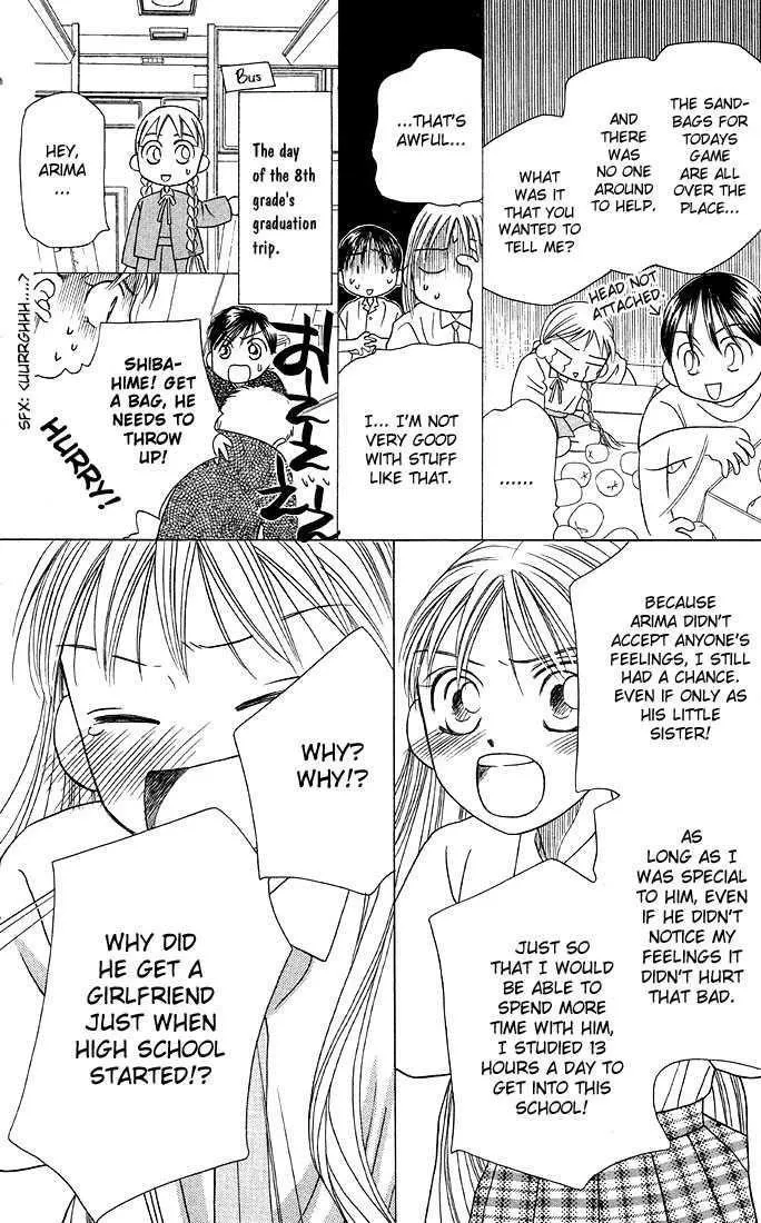 Read Kare Kano (en) Manga Online