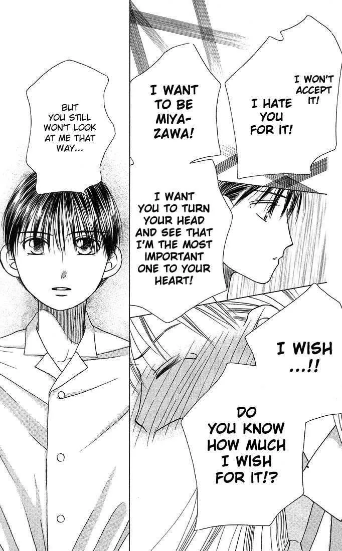 Read Kare Kano (en) Manga Online