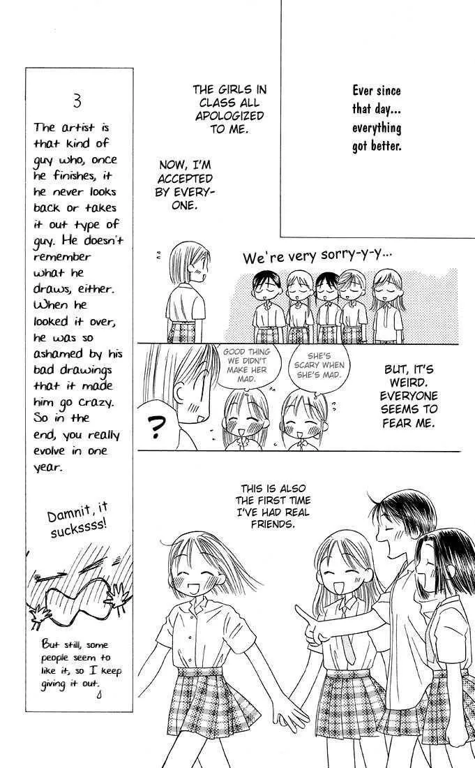 Read Kare Kano (en) Manga Online