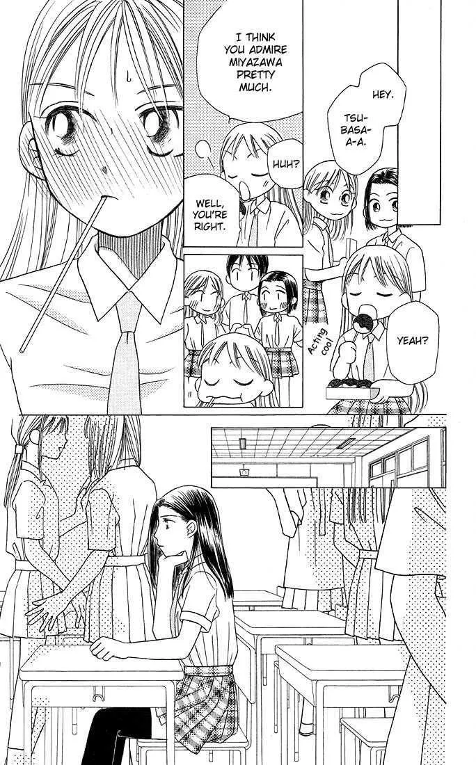 Read Kare Kano (en) Manga Online