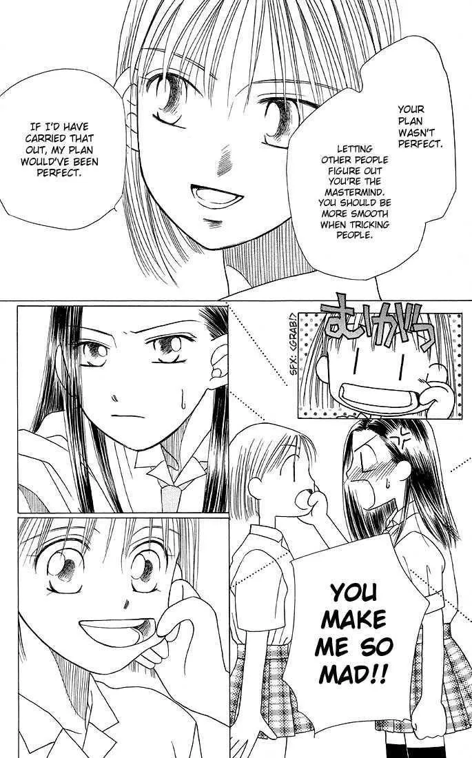 Read Kare Kano (en) Manga Online