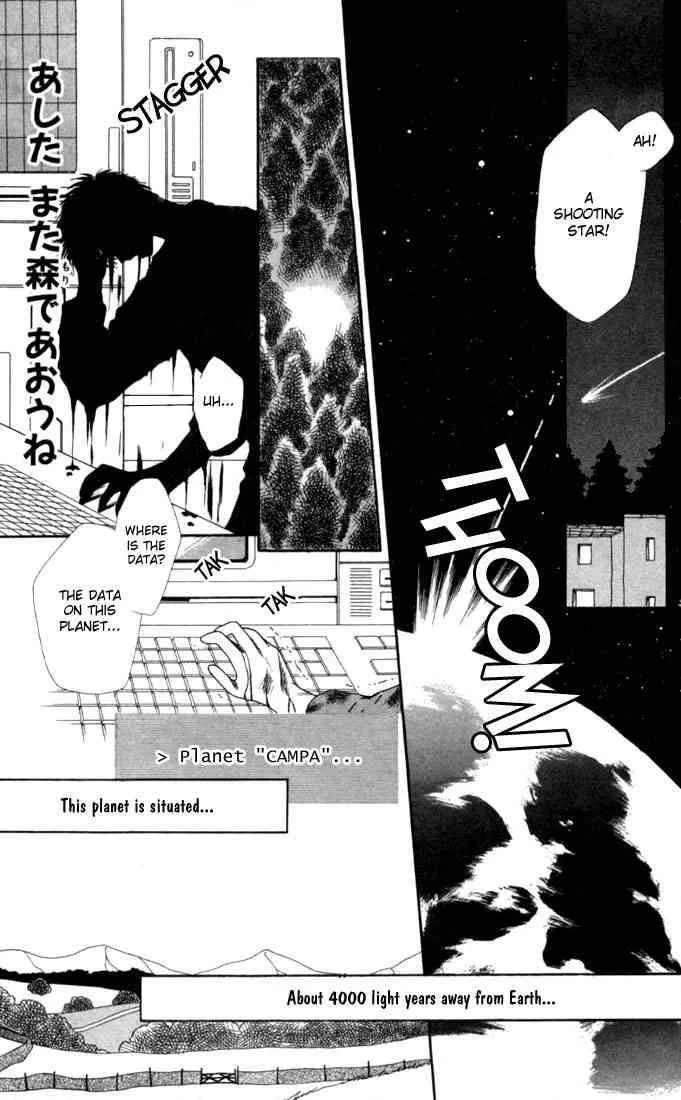 Read Kare Kano (en) Manga Online