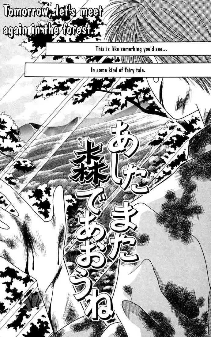 Read Kare Kano (en) Manga Online