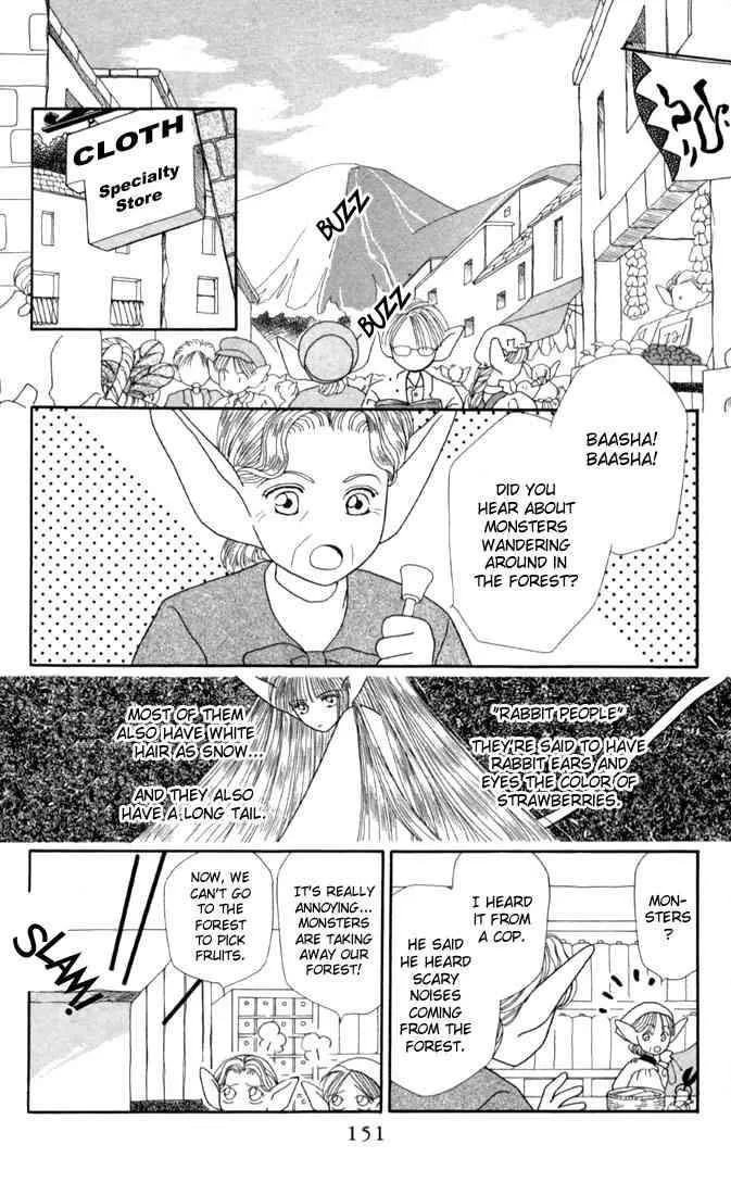 Read Kare Kano (en) Manga Online