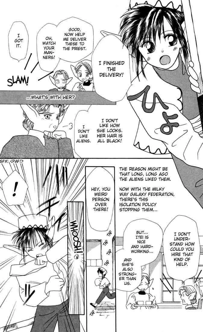 Read Kare Kano (en) Manga Online