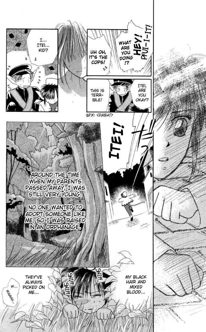 Read Kare Kano (en) Manga Online