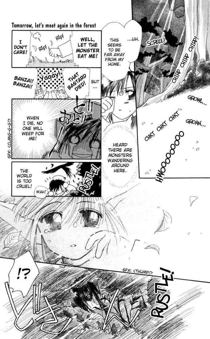 Read Kare Kano (en) Manga Online