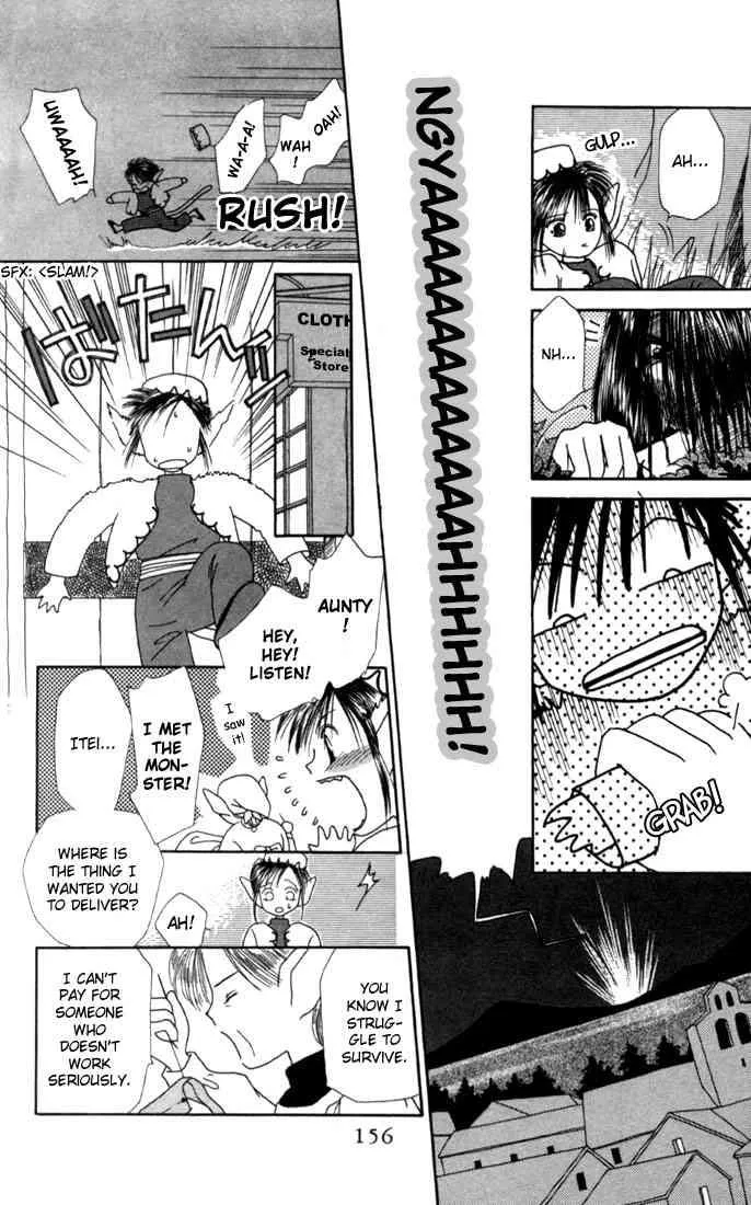 Read Kare Kano (en) Manga Online