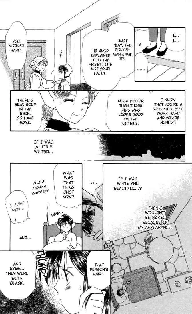 Read Kare Kano (en) Manga Online