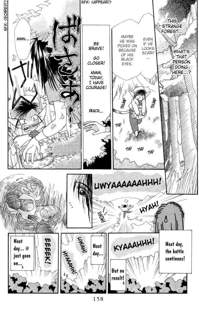 Read Kare Kano (en) Manga Online