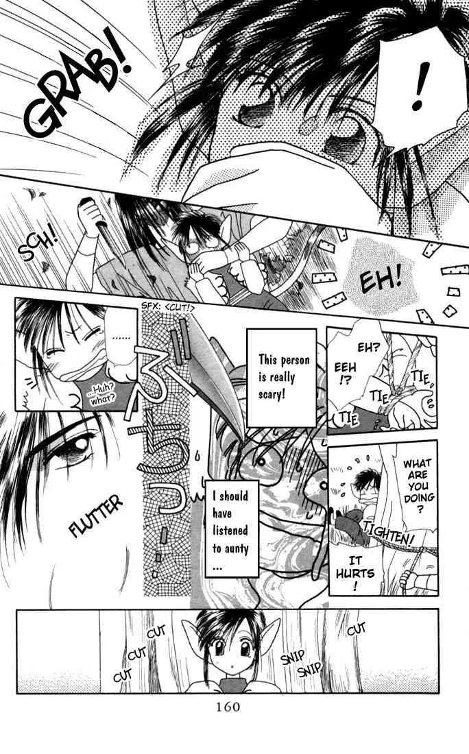 Read Kare Kano (en) Manga Online