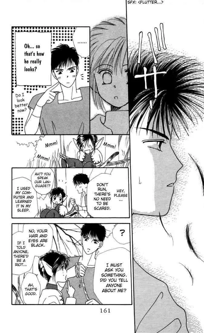 Read Kare Kano (en) Manga Online