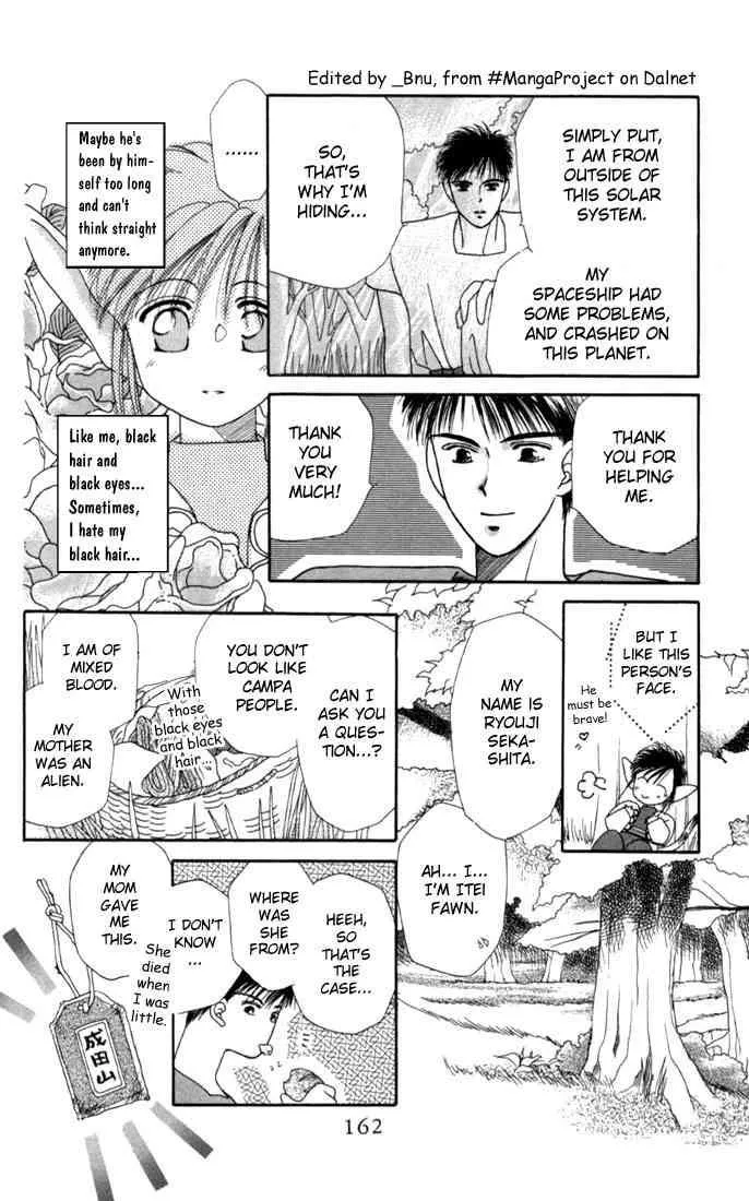 Read Kare Kano (en) Manga Online