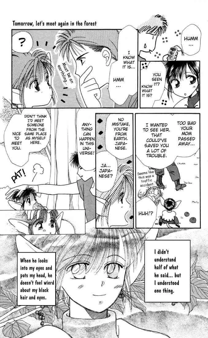 Read Kare Kano (en) Manga Online