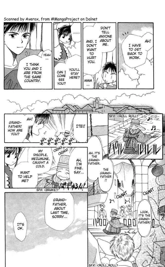 Read Kare Kano (en) Manga Online