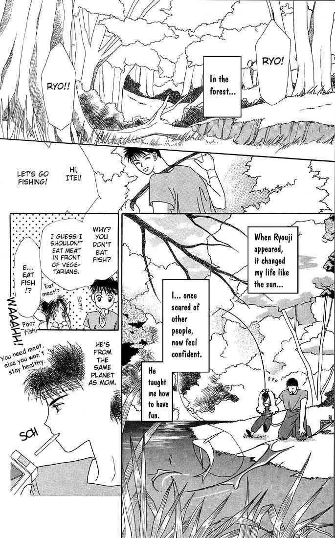 Read Kare Kano (en) Manga Online