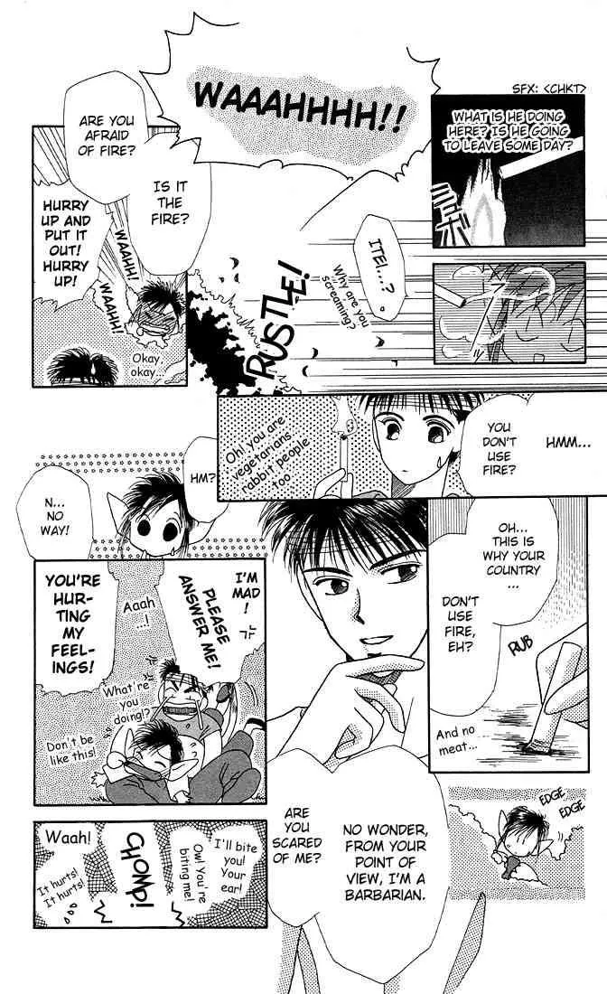 Read Kare Kano (en) Manga Online