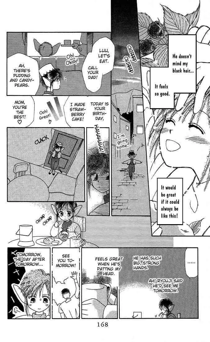 Read Kare Kano (en) Manga Online