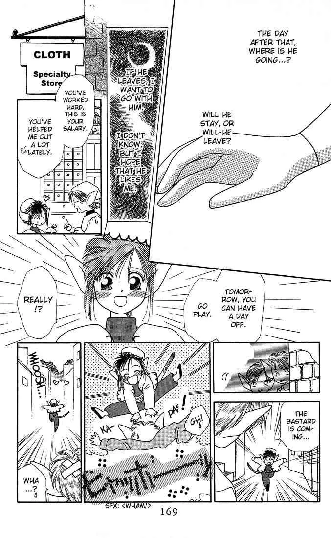 Read Kare Kano (en) Manga Online