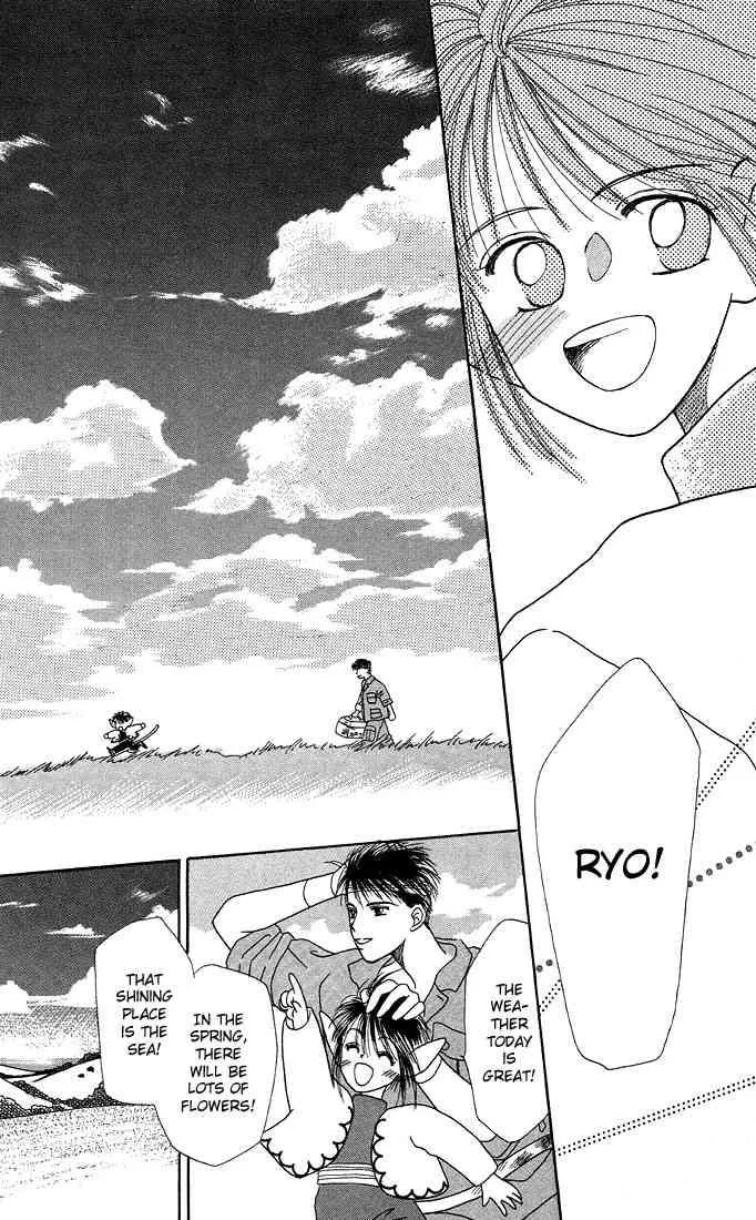 Read Kare Kano (en) Manga Online