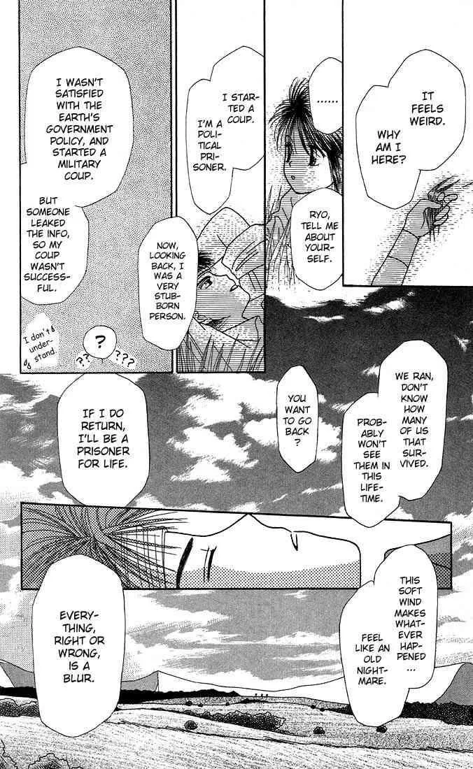 Read Kare Kano (en) Manga Online