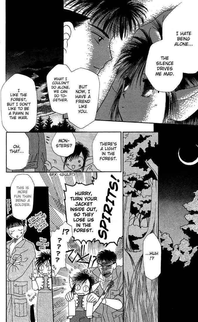 Read Kare Kano (en) Manga Online