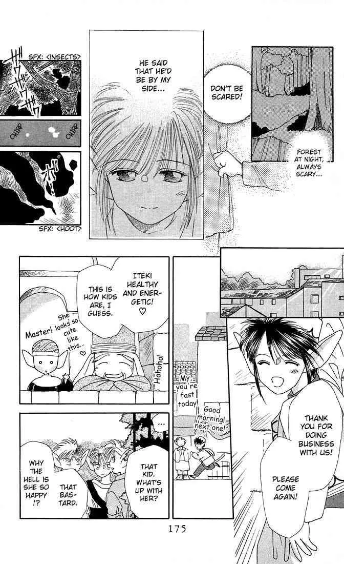 Read Kare Kano (en) Manga Online