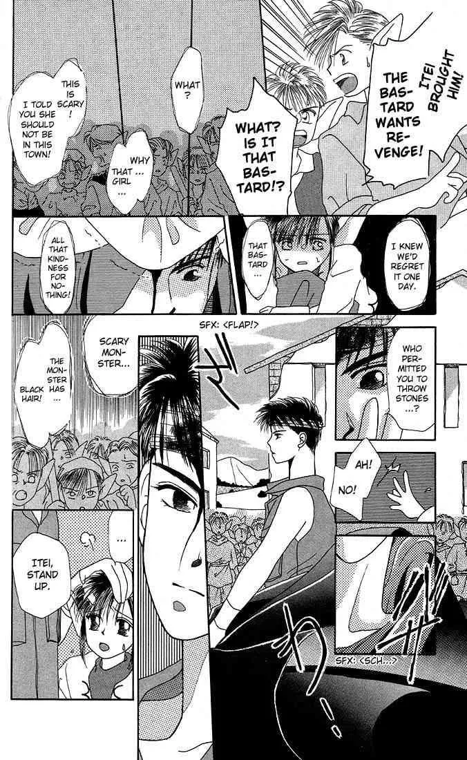 Read Kare Kano (en) Manga Online
