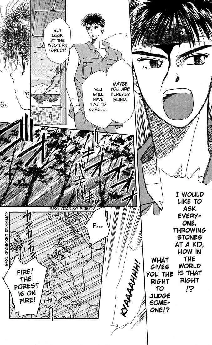 Read Kare Kano (en) Manga Online