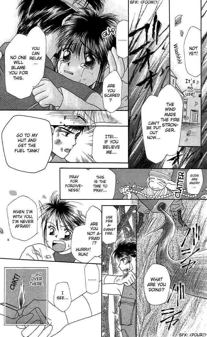 Read Kare Kano (en) Manga Online