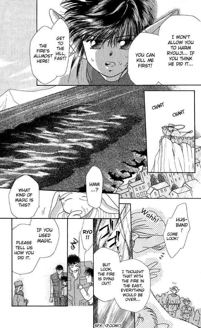 Read Kare Kano (en) Manga Online
