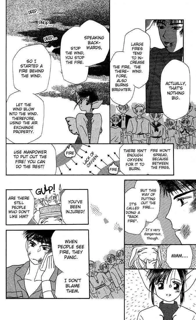 Read Kare Kano (en) Manga Online