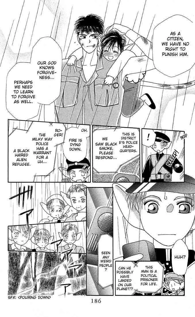Read Kare Kano (en) Manga Online