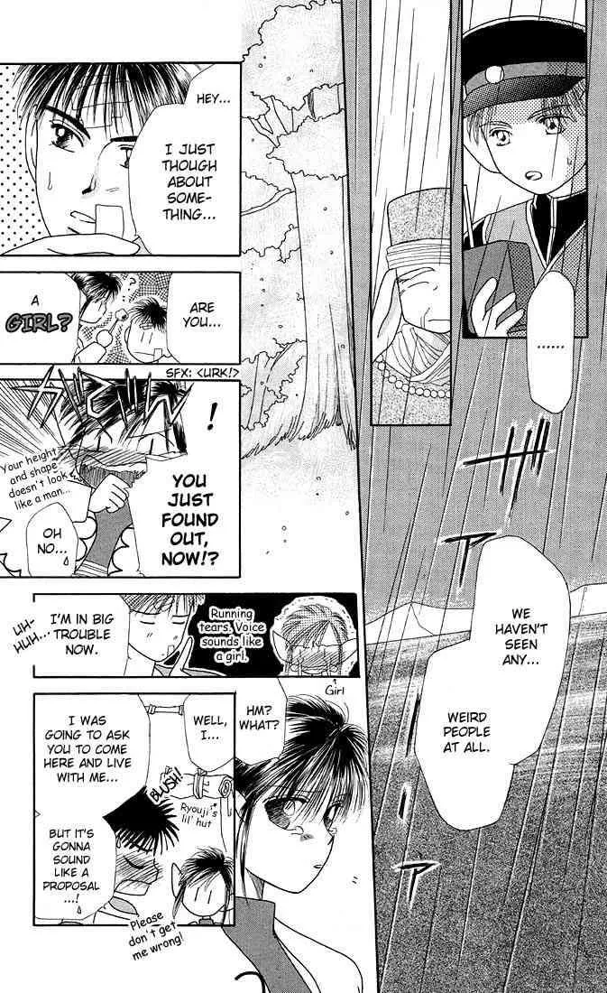 Read Kare Kano (en) Manga Online
