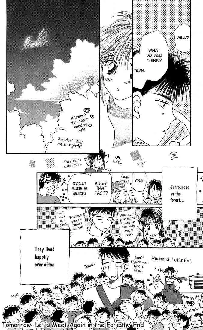 Read Kare Kano (en) Manga Online