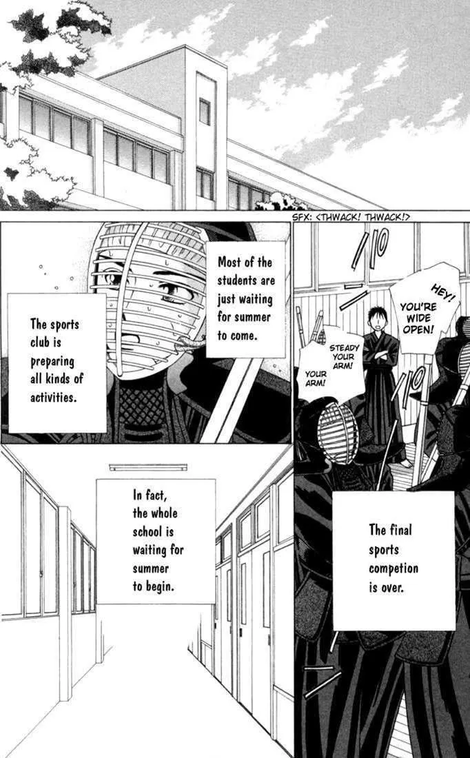 Read Kare Kano (en) Manga Online