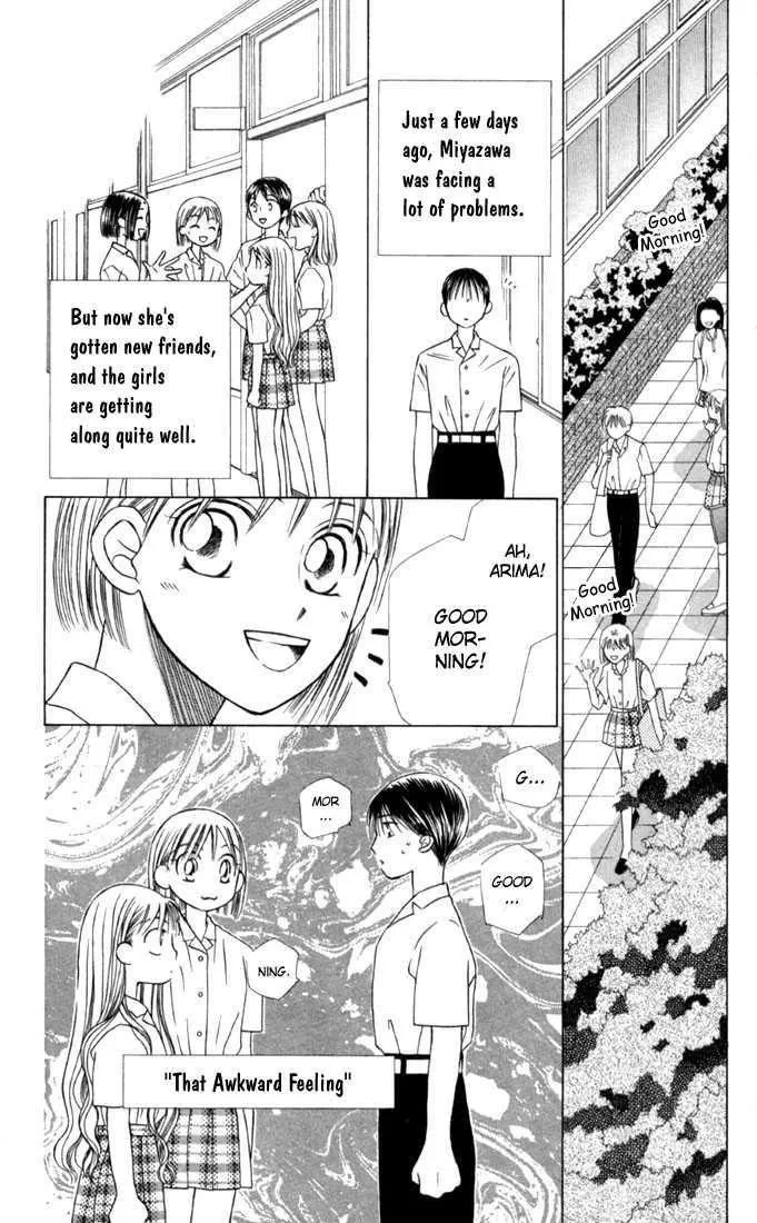 Read Kare Kano (en) Manga Online