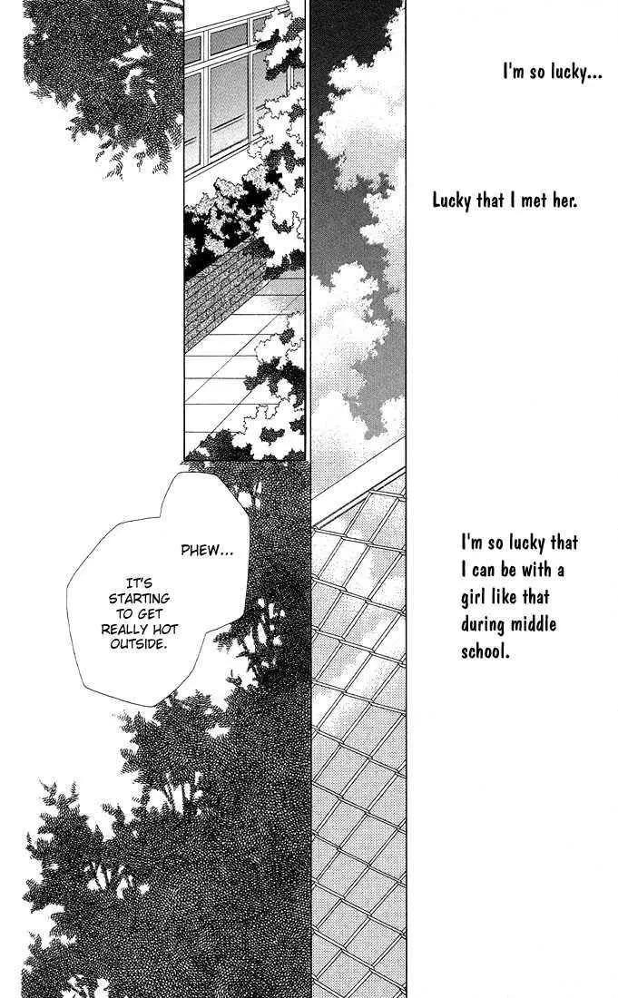 Read Kare Kano (en) Manga Online